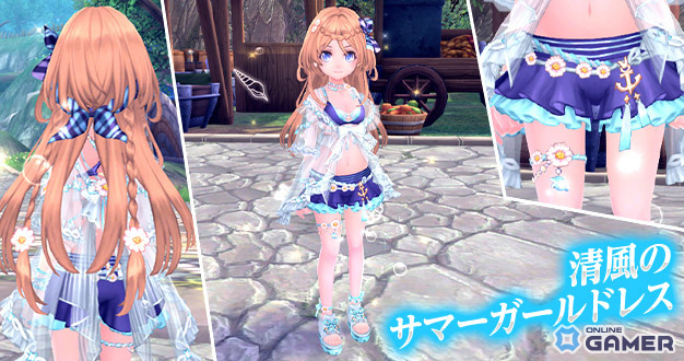 「幻想神域」衣装アバター「清風のサマーガールドレス」や「嵐風のサマーボーイジャケット」が虹色ルーレットに登場！の画像