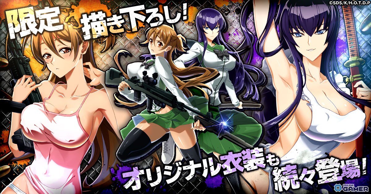 「学園黙示録 H.O.T.D. DAY 0」事前登録開始！新規描き下ろしイラスト満載のサバイバルタワーディフェンスの画像