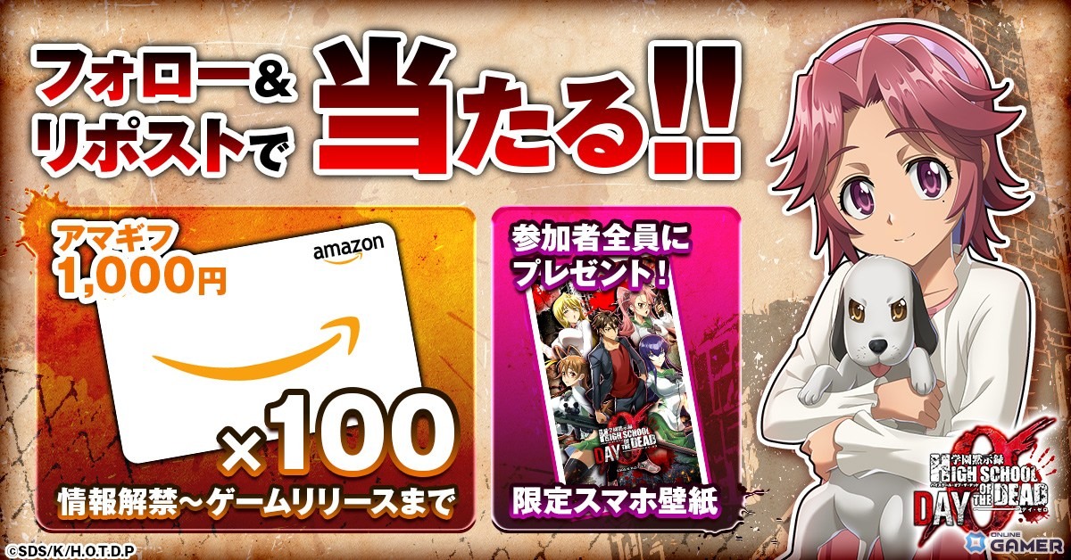 「学園黙示録 H.O.T.D. DAY 0」事前登録開始！新規描き下ろしイラスト満載のサバイバルタワーディフェンスの画像