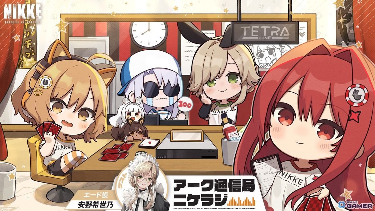 「勝利の女神:NIKKE」新SSRニケ エード&ミルク登場!潜入イベント「COINS IN RUSH」開幕の画像