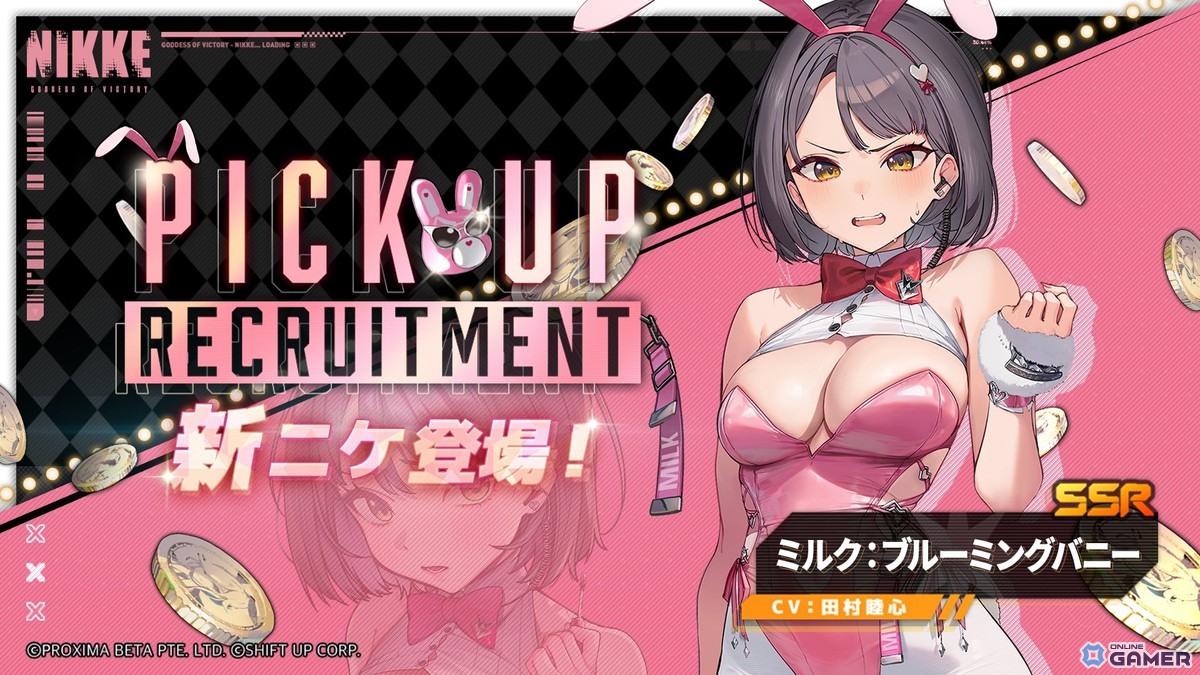 「勝利の女神:NIKKE」新SSRニケ エード&ミルク登場!潜入イベント「COINS IN RUSH」開幕の画像