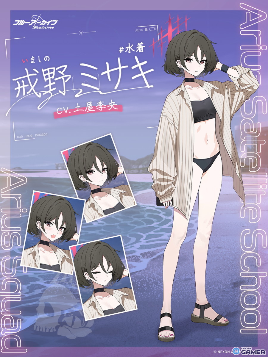 「ブルアカ」夏の復刻ガチャ開催!新規★3ミサキ(水着)&サオリやシロコたち人気水着生徒が再登場の画像
