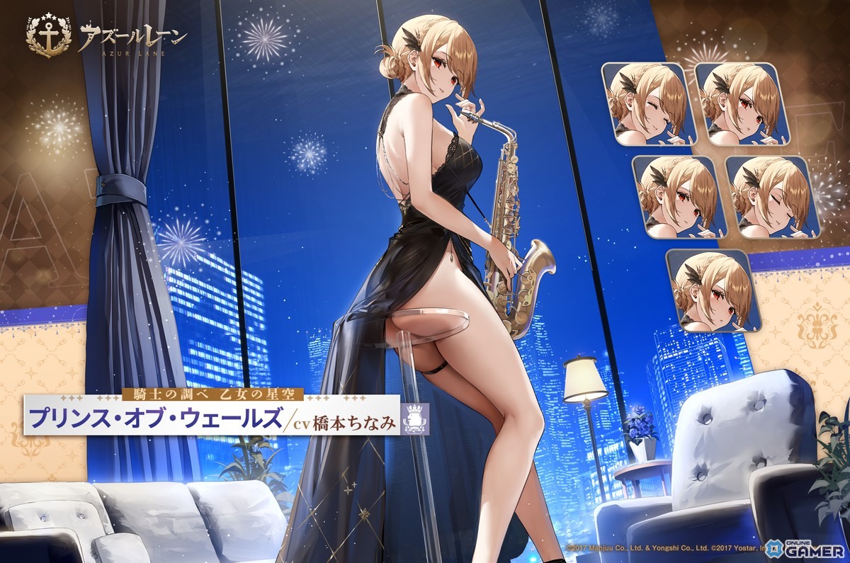 「アズールレーン」夕立(META)がセイレーン作戦に登場!新イベント&装備追加情報まとめの画像