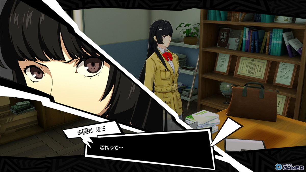 「ペルソナ5: The Phantom X」Ver.2.0配信!新スポット「吉祥寺」追加&新怪ドル「坂井綾香」登場の画像