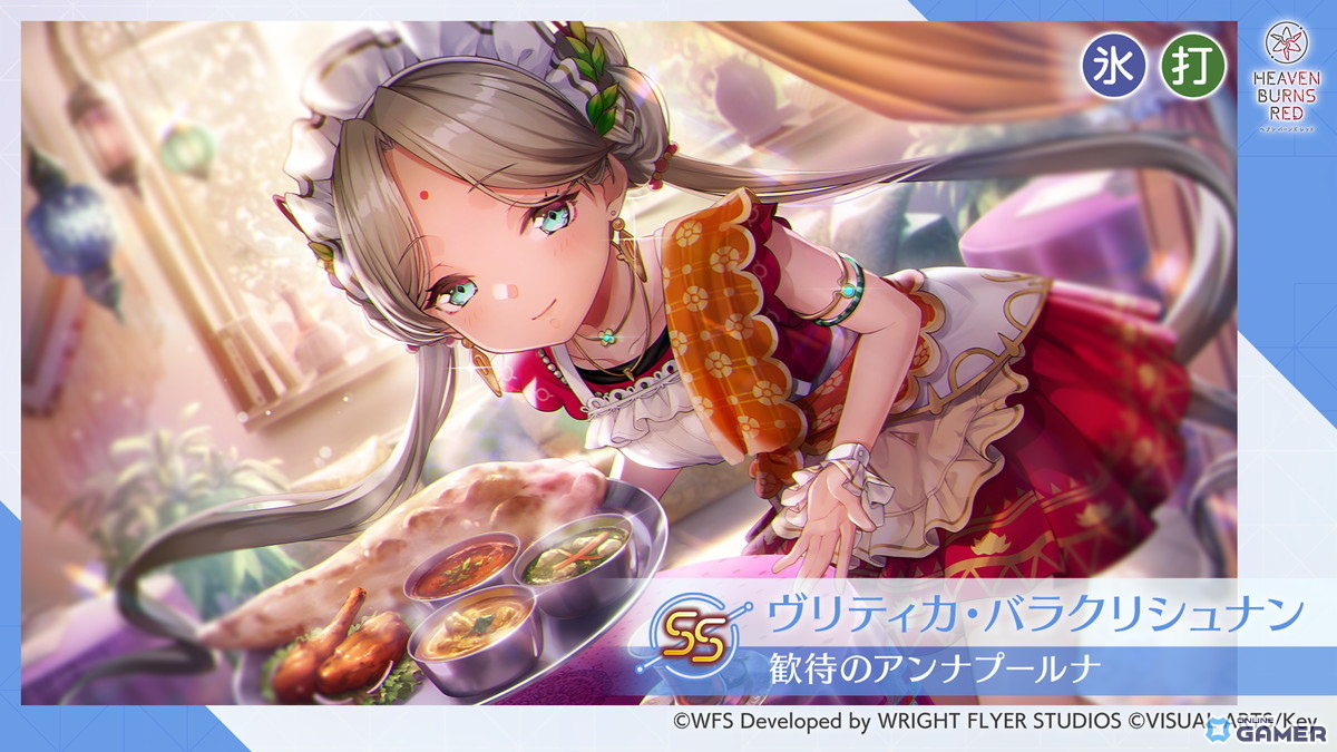 「ヘブバン」ヴリティカ主役イベント「不完全性を繋ぐXの証明」開催!SS<レゾナンス>キャロルもガチャ登場の画像