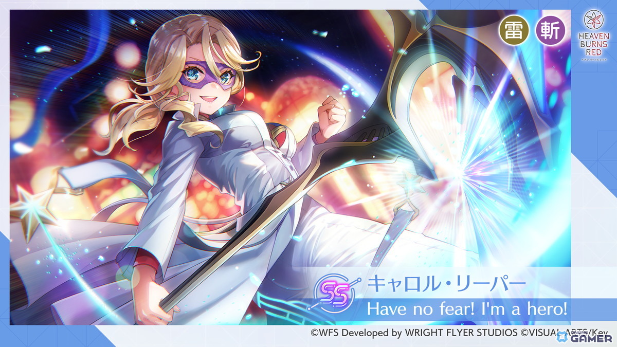 「ヘブバン」ヴリティカ主役イベント「不完全性を繋ぐXの証明」開催!SS<レゾナンス>キャロルもガチャ登場の画像