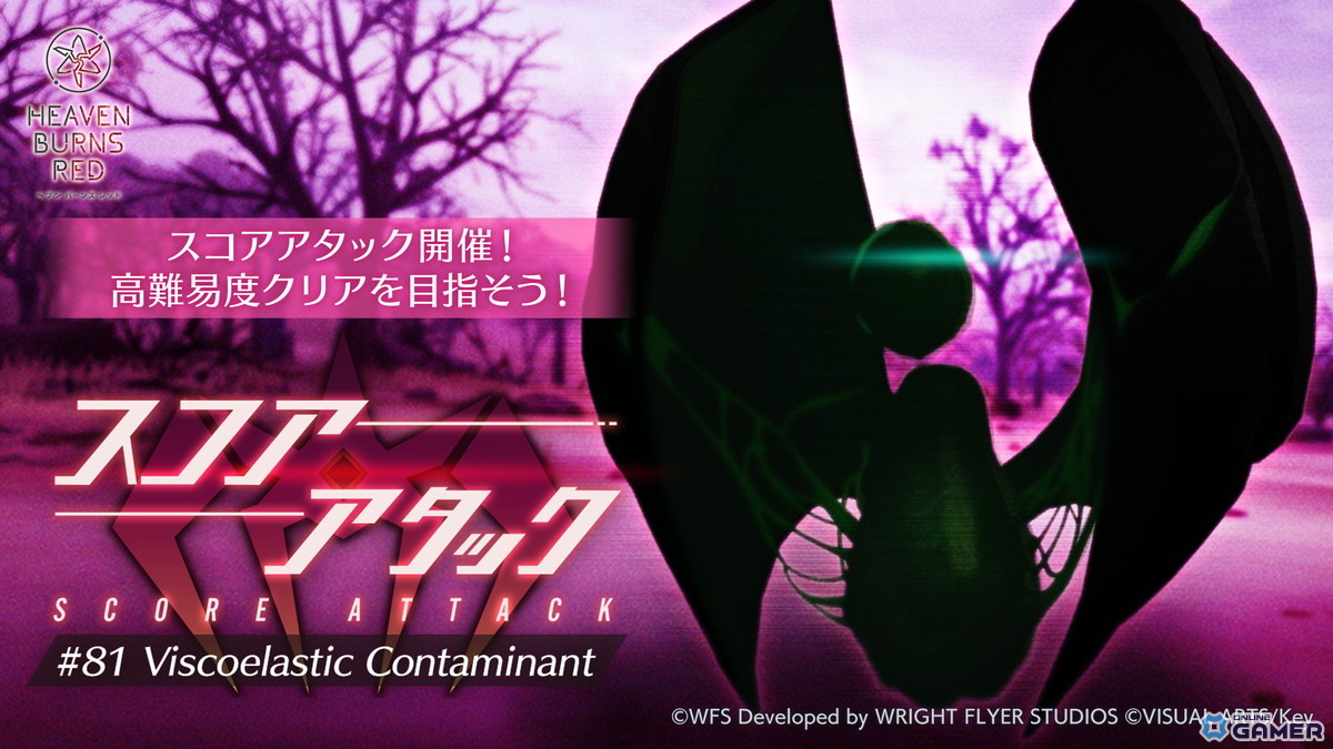 「ヘブバン」ヴリティカ主役イベント「不完全性を繋ぐXの証明」開催!SS<レゾナンス>キャロルもガチャ登場の画像