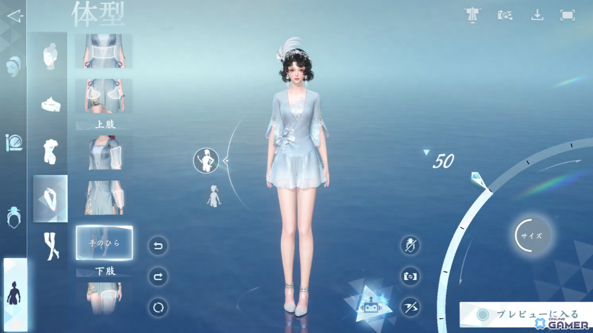 MMORPG「逆水寒」クラウドキャラメイク先行体験開始!AIが文章&画像から理想のキャラを自動生成の画像