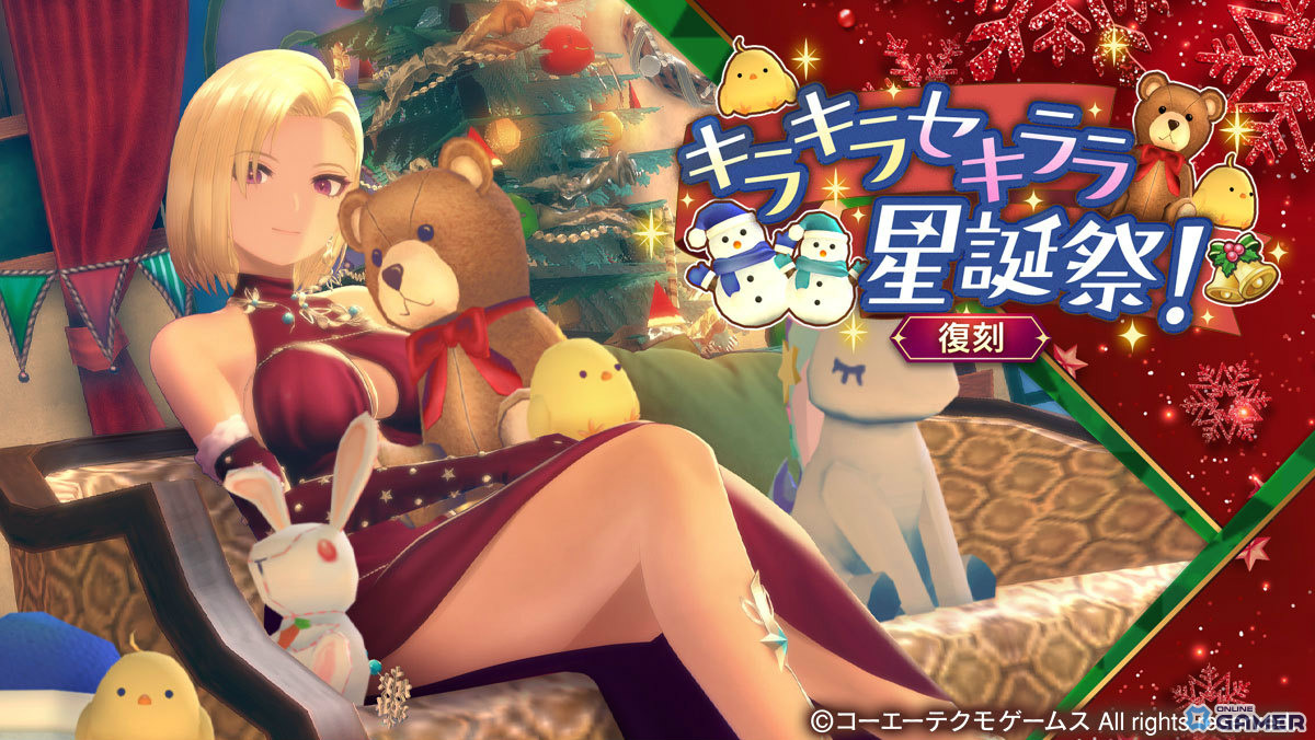 「レスレリアーナのアトリエ」新キャラ・千歳(CV:羊宮妃那)が登場!桜、開く刻 LEGEND FES開催の画像