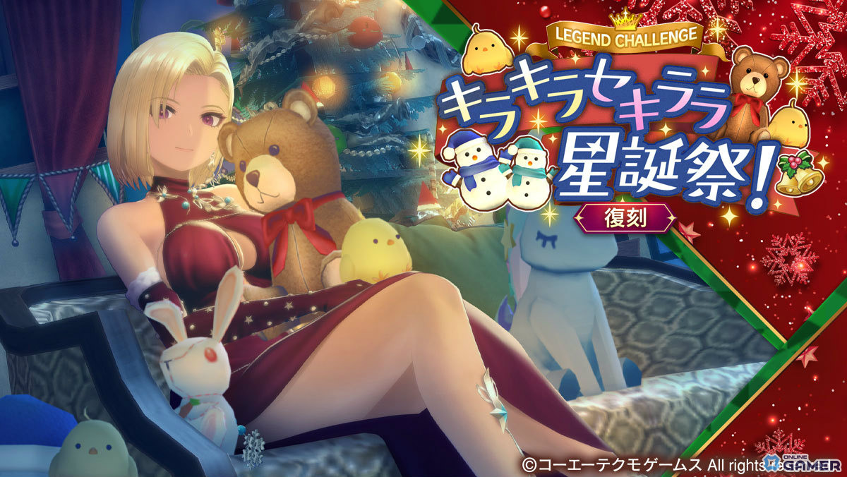 「レスレリアーナのアトリエ」新キャラ・千歳(CV:羊宮妃那)が登場!桜、開く刻 LEGEND FES開催の画像