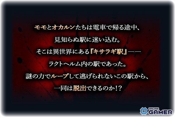 「グラサマ」モモやオカルンらがドットキャラに!アニメ「ダンダダン」とのコラボ前編が開催の画像