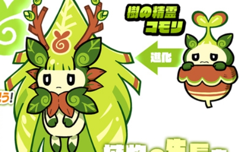 「にゃんこ大戦争」新キャラ「樹木の精霊モリリン」登場！レアガチャ「大精霊エレメンタルピクシーズ」開催
