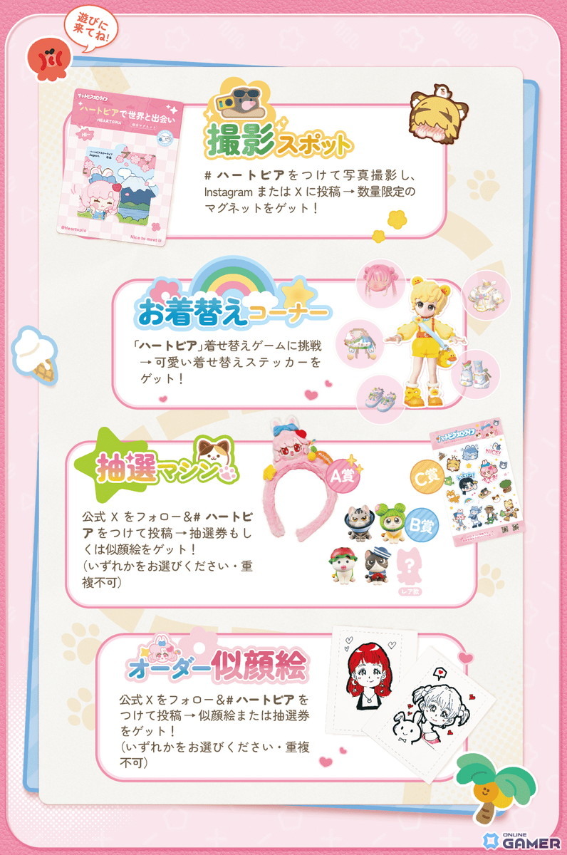 心安らぐスマホ向け生活シミュレーション「ハートピアスローライフ」日本サービス決定！マイホームづくりや冒険もの画像