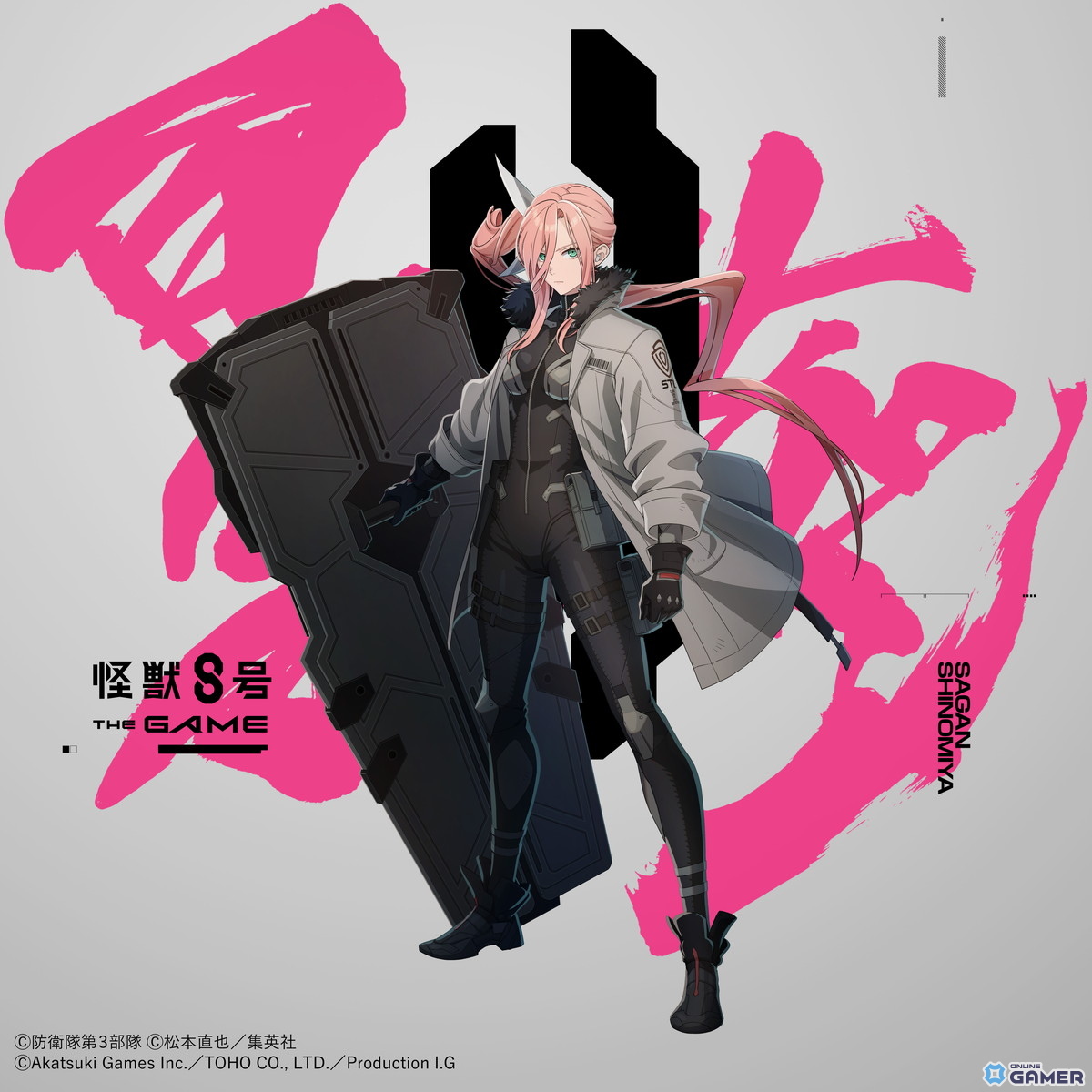 「怪獣8号 THE GAME」ゲームオリジナルキャラ［次元が歪めた運命］四ノ宮サガン（CV：鬼頭明里）が登場！の画像