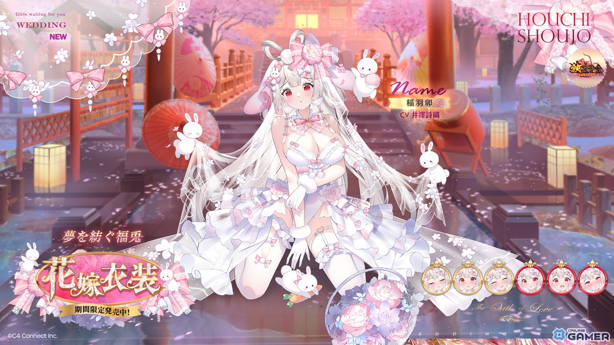 「放置少女」イベント「トキメキメイド洋館」再登場！WEBショップ正式オープン記念キャンペーンも開催の画像