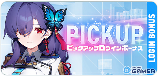 「マブラヴ ガールズガーデン」SSR姜小花【風紀委員会の策謀家】がピックアップガチャに登場！の画像