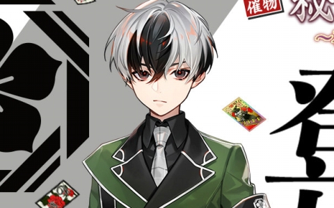 「刀剣乱舞ONLINE」新刀剣男士・倶利伽羅江(CV:土屋神葉)が登場!イベント「秘宝の里 ~花集めの段~」開催