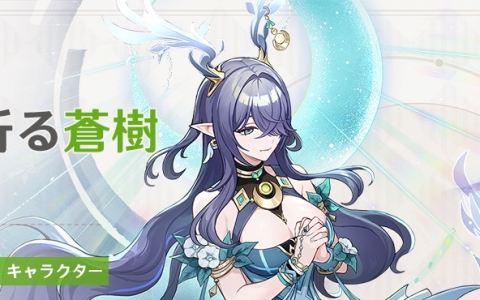 「原神」Ver.LunaIアップデート実施！草元素の新★5ラウマ実装、新地域ナド・クライや新任務も追加