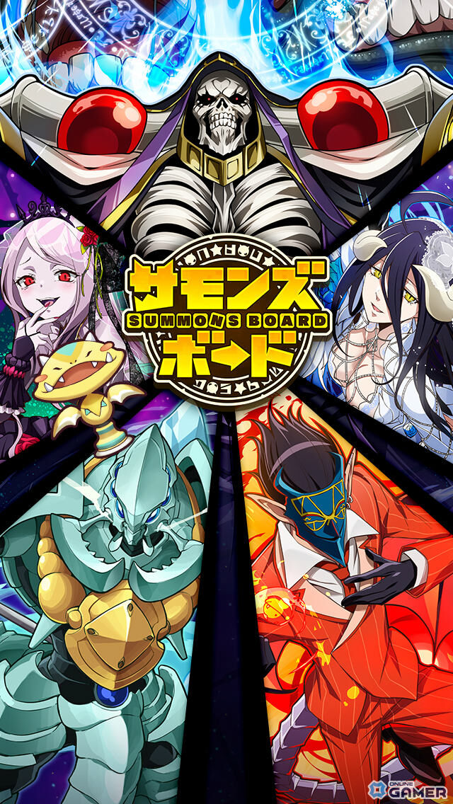 「サモンズボード」×「オーバーロード」コラボ開催！劇場版キャラや新ダンジョン登場の画像