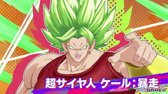 4vs4チームバトル「ドラゴンボール ゲキシン スクアドラ」正式サービス開始！セルや人造人間17号ら新ヒーロー参戦の画像