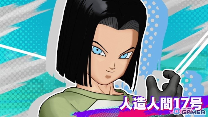 4vs4チームバトル「ドラゴンボール ゲキシン スクアドラ」正式サービス開始！セルや人造人間17号ら新ヒーロー参戦の画像