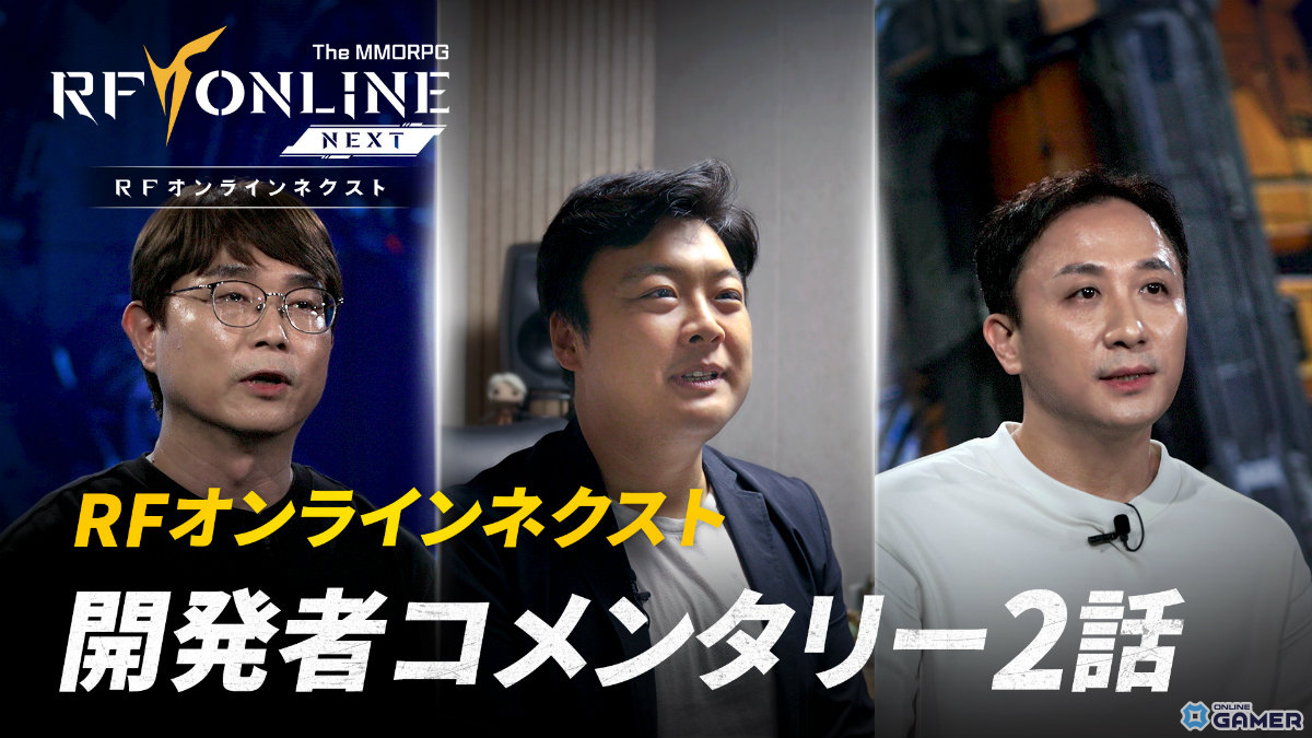 「RFオンラインネクスト」キャラクター名の先取りイベント開始！正式リリースに先駆けて名前を確保の画像