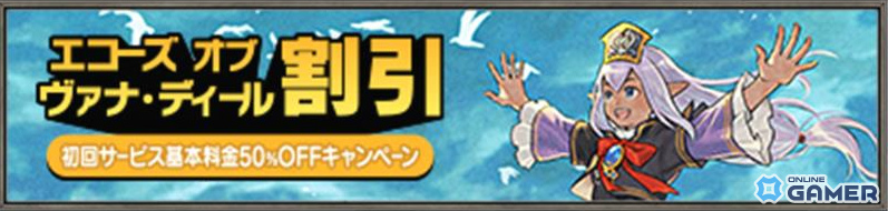 「ファイナルファンタジーXI」リンバス新ノートリアスモンスター実装、アンバスケードには復刻モンスターが襲来の画像