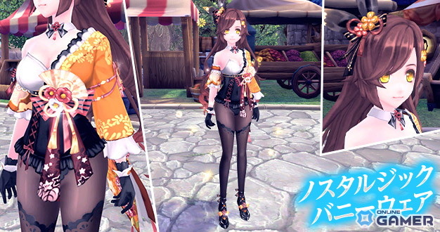 「幻想神域 -Another Fate-」衣装アバター「ノスタルジックバニーウェア」とマントアバター「アイスパーク」が登場！の画像