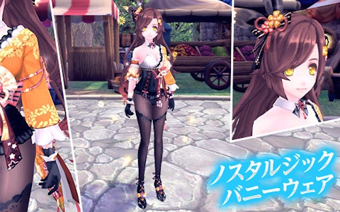 「幻想神域 -Another Fate-」衣装アバター「ノスタルジックバニーウェア」とマントアバター「アイスパーク」が登場!