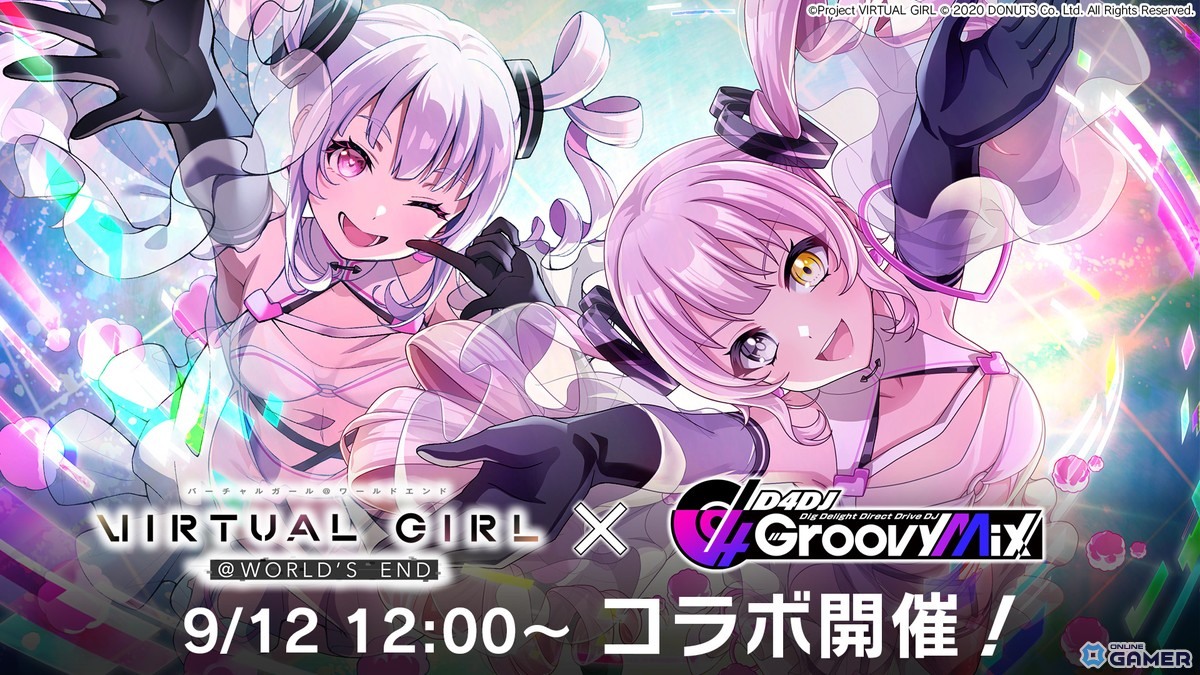 「グルミク」×「VIRTUAL GIRL @ WORLD’S END」コラボイベント詳細発表！信澤収氏の描き下ろしイラストも公開の画像