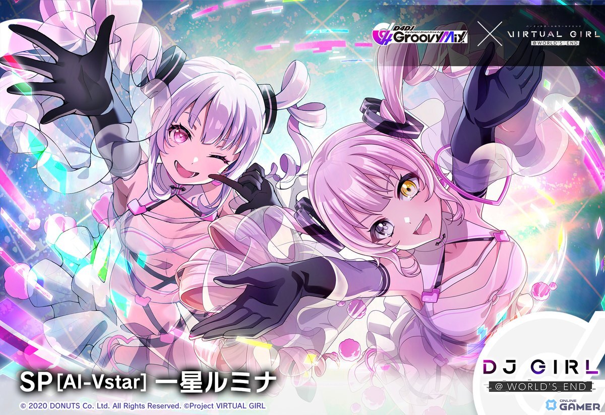 SP［AI-Vstar］一星ルミナ