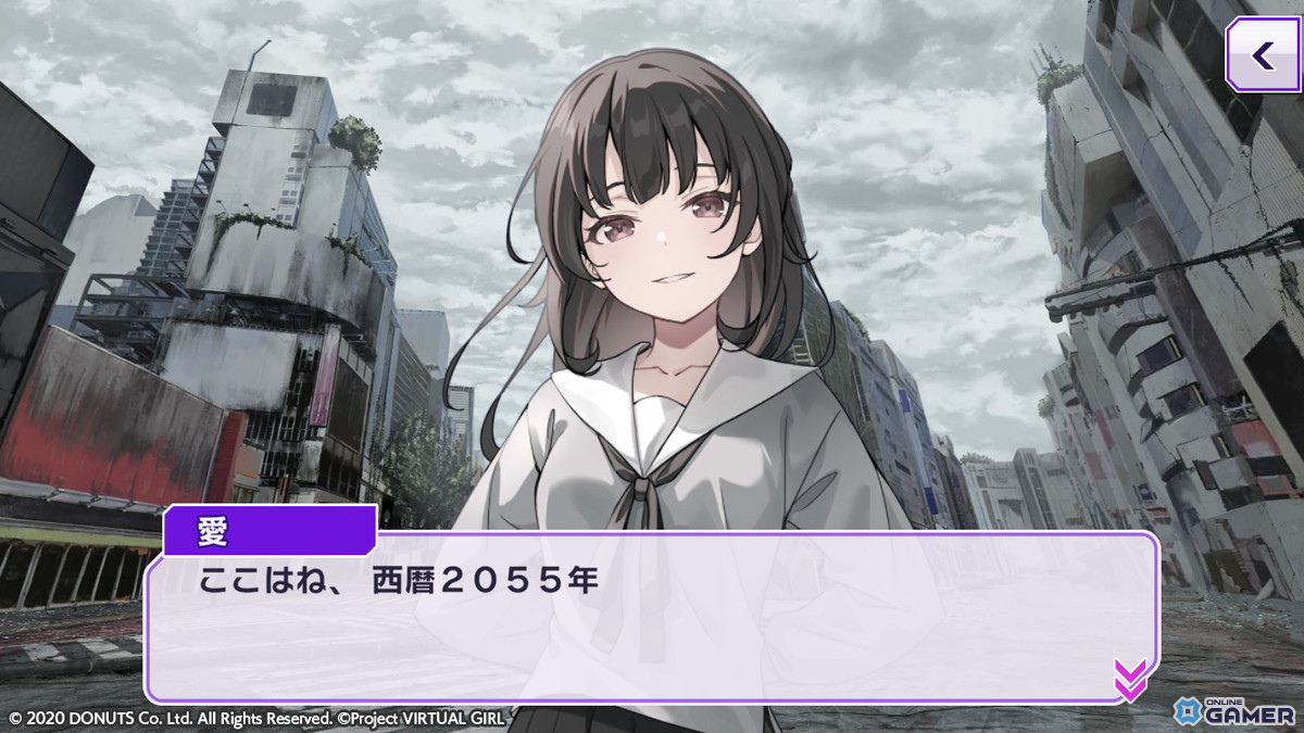 「グルミク」×「VIRTUAL GIRL @ WORLD’S END」コラボイベント詳細発表！信澤収氏の描き下ろしイラストも公開の画像