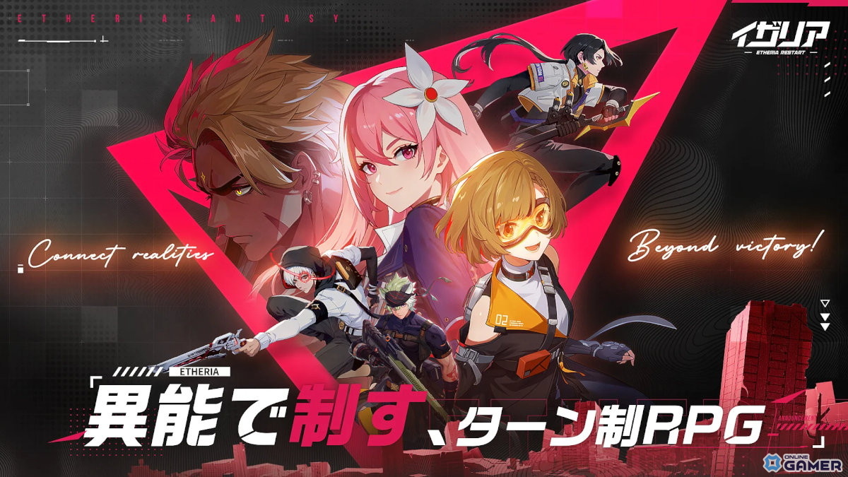 氷雪の世界で異格者と挑むターン制RPG「イザリア」を紹介―XDがおくるスマホ・PC向け新作ゲームの画像