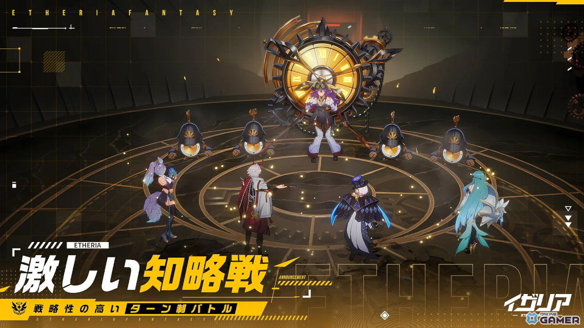 氷雪の世界で異格者と挑むターン制RPG「イザリア」を紹介―XDがおくるスマホ・PC向け新作ゲームの画像