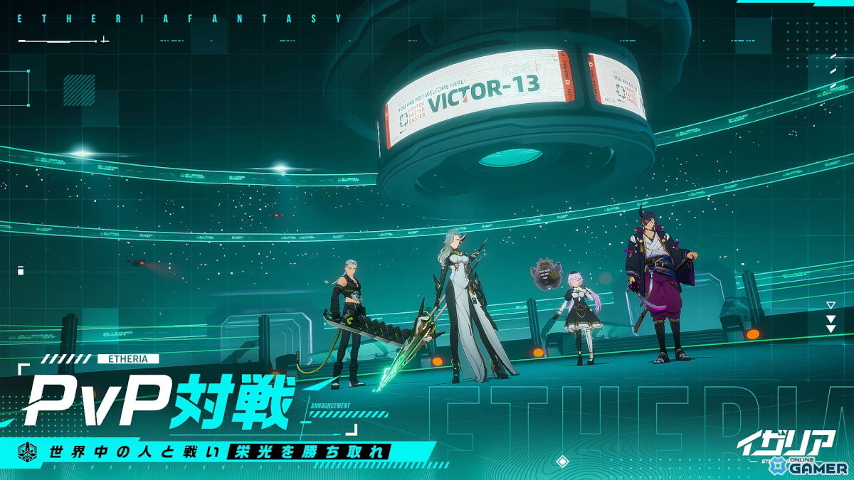 氷雪の世界で異格者と挑むターン制RPG「イザリア」を紹介―XDがおくるスマホ・PC向け新作ゲームの画像