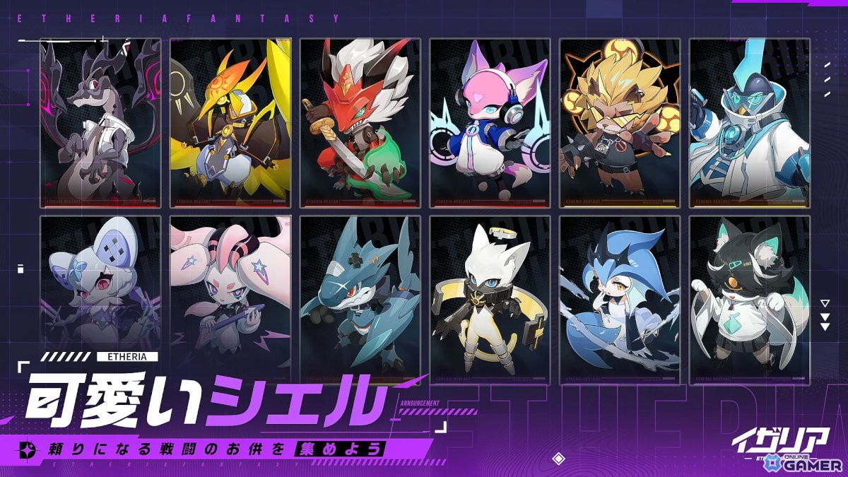 氷雪の世界で異格者と挑むターン制RPG「イザリア」を紹介―XDがおくるスマホ・PC向け新作ゲームの画像