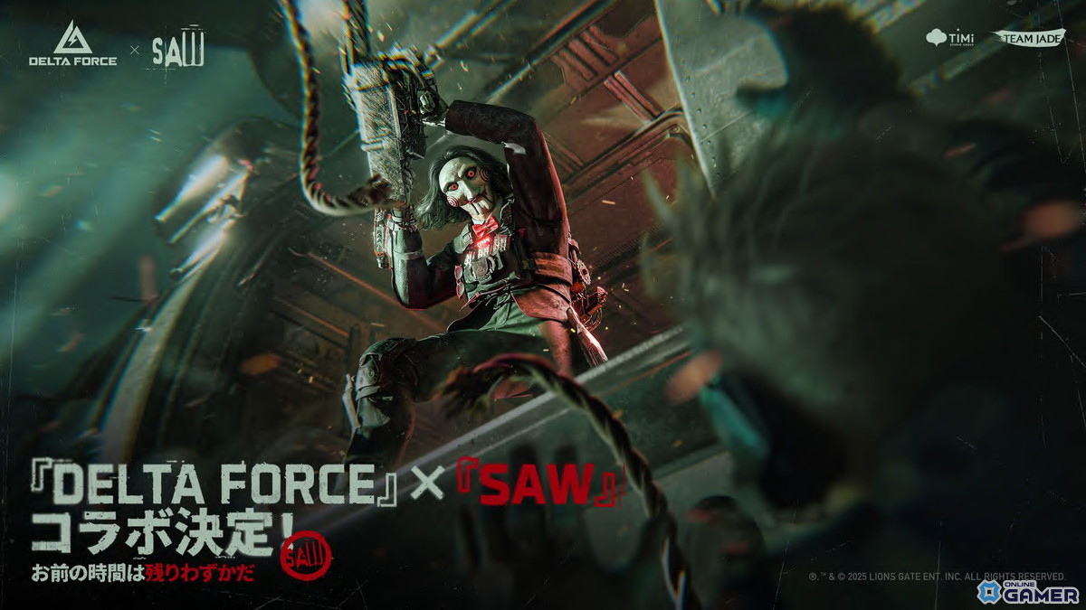 「Delta Force」シーズンアップデート「ウォーアブレイズ」9月23日配信!新オペレーターや戦闘機を実装の画像