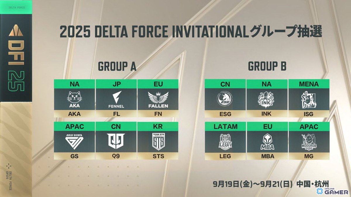 「Delta Force」シーズンアップデート「ウォーアブレイズ」9月23日配信!新オペレーターや戦闘機を実装の画像