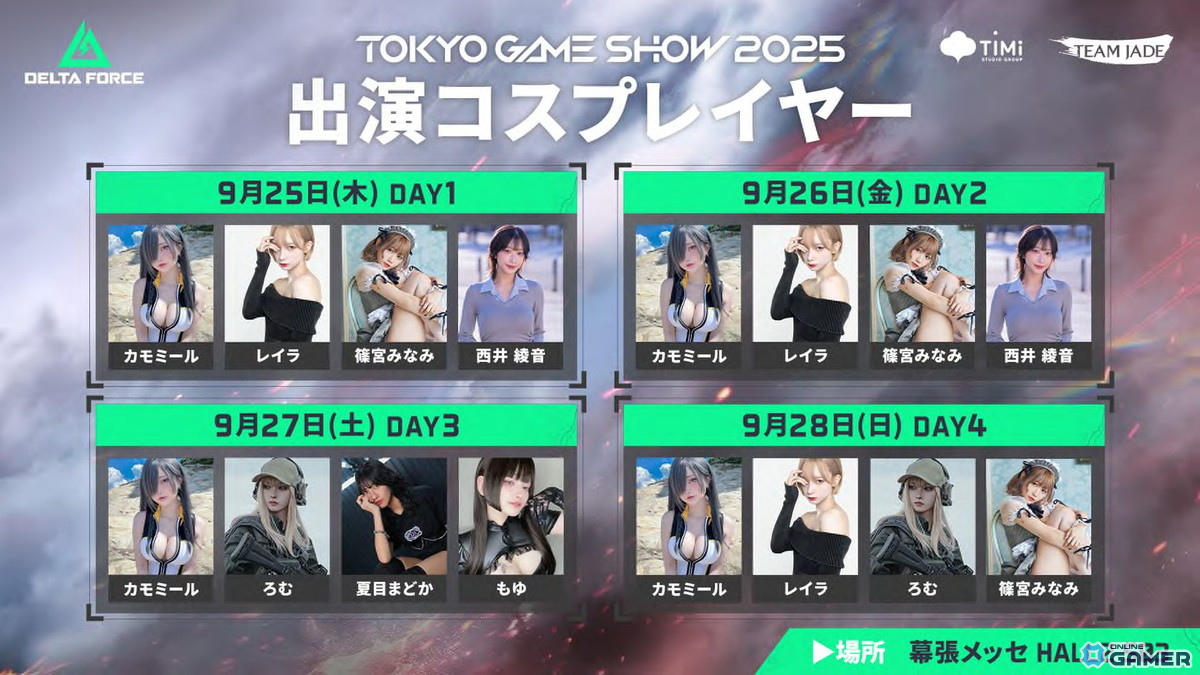 「Delta Force」シーズンアップデート「ウォーアブレイズ」9月23日配信!新オペレーターや戦闘機を実装の画像