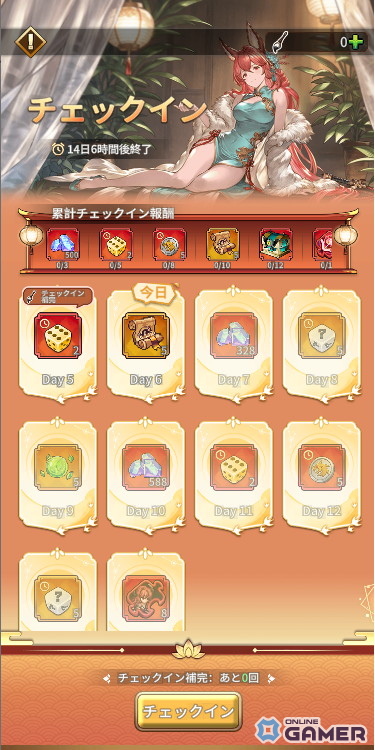 ドット絵RPG「名もなき者の詩」新キャラ「エイラ」参戦！華容絵巻シリーズ衣装＆秋イベント実装の画像