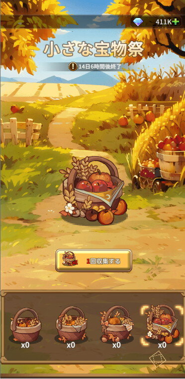 ドット絵RPG「名もなき者の詩」新キャラ「エイラ」参戦!華容絵巻シリーズ衣装&秋イベント実装の画像