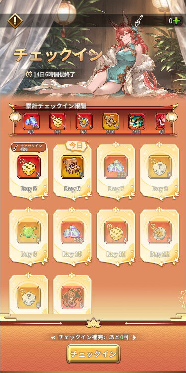 ドット絵RPG「名もなき者の詩」新キャラ「エイラ」参戦!華容絵巻シリーズ衣装&秋イベント実装の画像