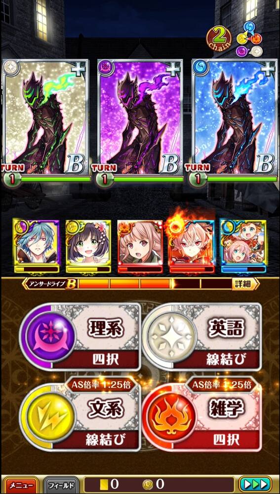 「クイズRPG 魔法使いと黒猫のウィズ」サービス12周年!“クイズの日”に振り返る長寿クイズRPGの歩みの画像