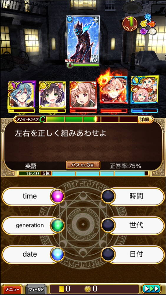 「クイズRPG 魔法使いと黒猫のウィズ」サービス12周年!“クイズの日”に振り返る長寿クイズRPGの歩みの画像