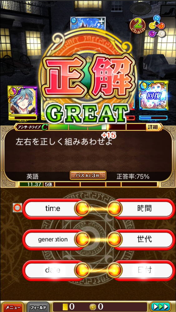 「クイズRPG 魔法使いと黒猫のウィズ」サービス12周年!“クイズの日”に振り返る長寿クイズRPGの歩みの画像