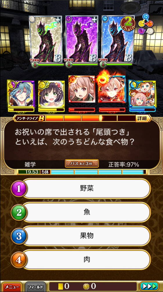 「クイズRPG 魔法使いと黒猫のウィズ」サービス12周年!“クイズの日”に振り返る長寿クイズRPGの歩みの画像