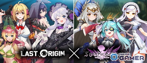 「ソウルワーカー」×「ラストオリジン」コラボ開始！コーディネート＆SNSイベントで限定アバター獲得の画像