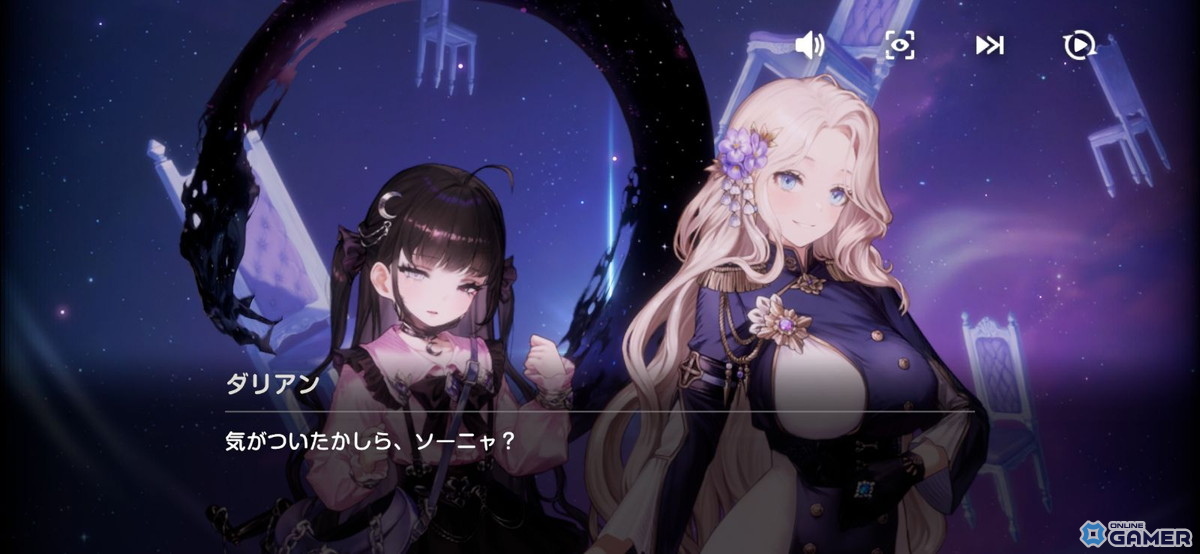 「ブラウンダスト2」シーズンイベント「Stigma of Dreams」開始!ソーニャ新コスチュームも登場の画像