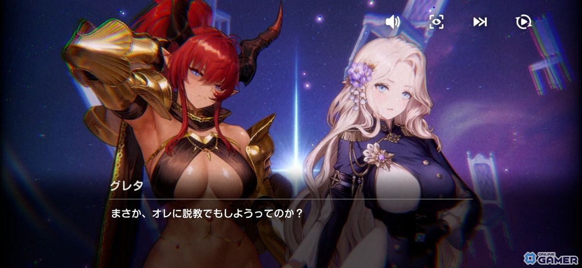 「ブラウンダスト2」シーズンイベント「Stigma of Dreams」開始!ソーニャ新コスチュームも登場の画像