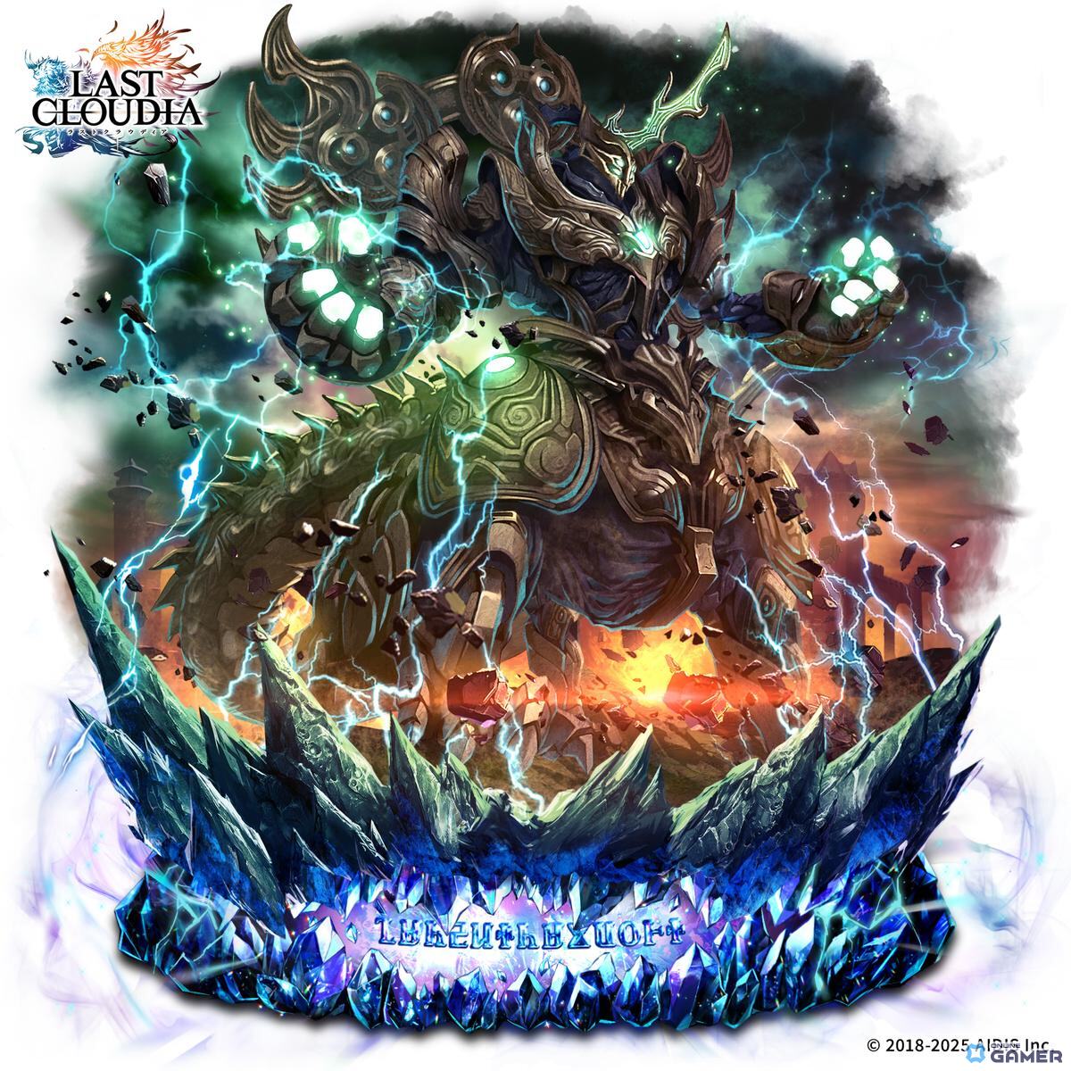 新アーク「タケミカヅチ（UR）」